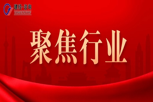 聚焦行業丨丁士昭：探索工程建設創新 加快發展新質生產力