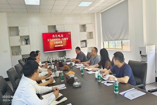 財韻潤商城，智匯繪新篇——義烏市財政局赴建經咨詢義烏分公司走訪座談
